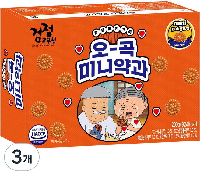 黑膠鞋 五穀迷你藥菓, 200g, 3個