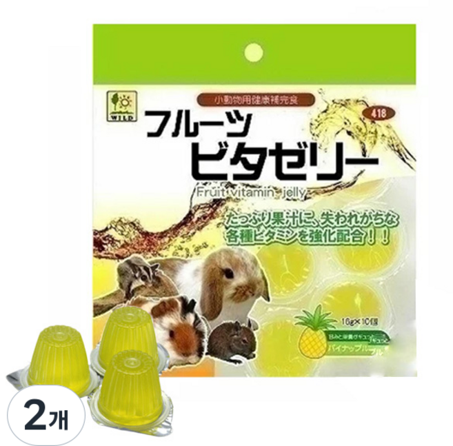 와일드산코 소동물 과일비타 젤리 418 간식 10p, 160g, 2개