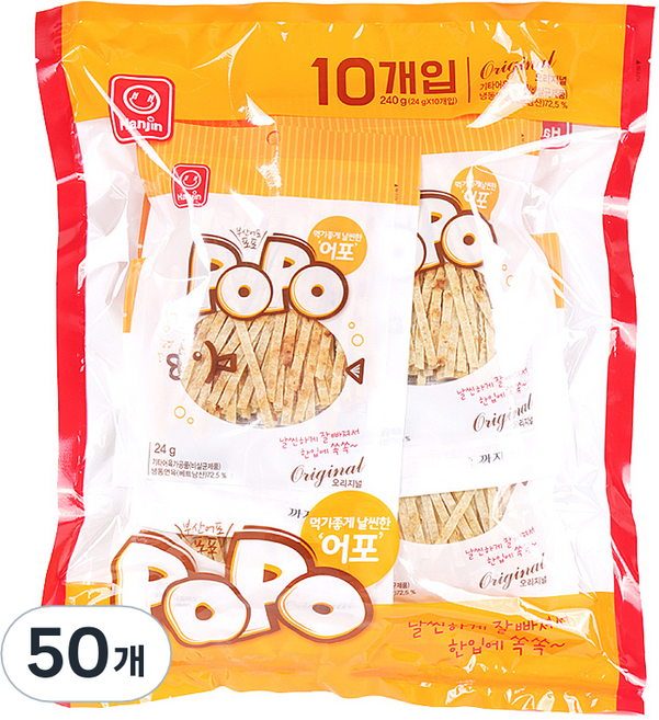 한진식품 부산어포 POPO, 24g, 50개