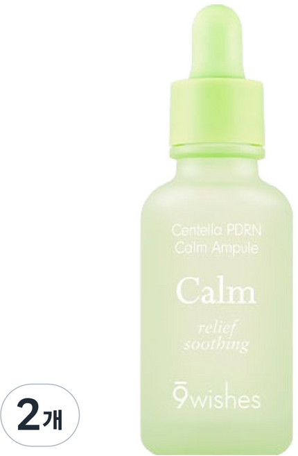 나인위시스 센텔라 PDRN 캄 보습 진정 앰플, 2개, 30ml