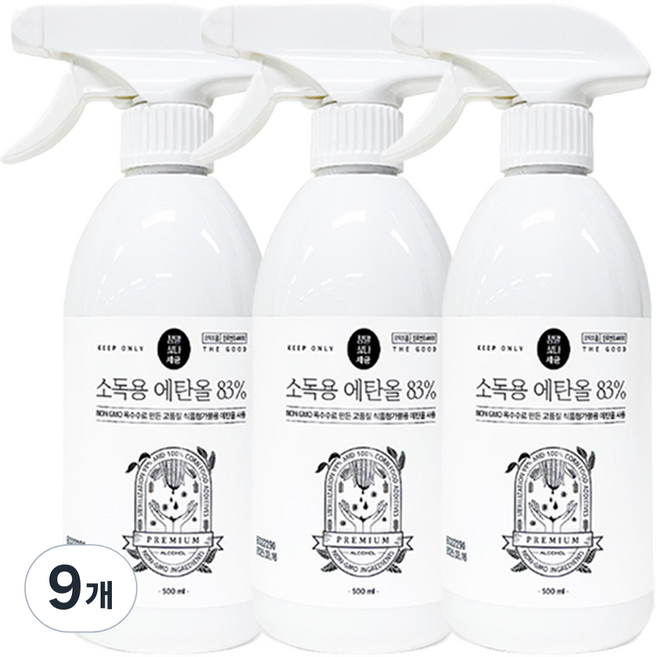 청솔 소독용 에탄올, 9개, 500ml