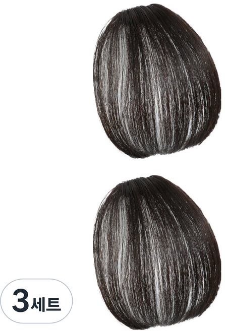 올웨일리 자연스러운 볼륨 시스루뱅 앞머리 부분가발 2p 세트, NO2 브라운블랙, 3세트