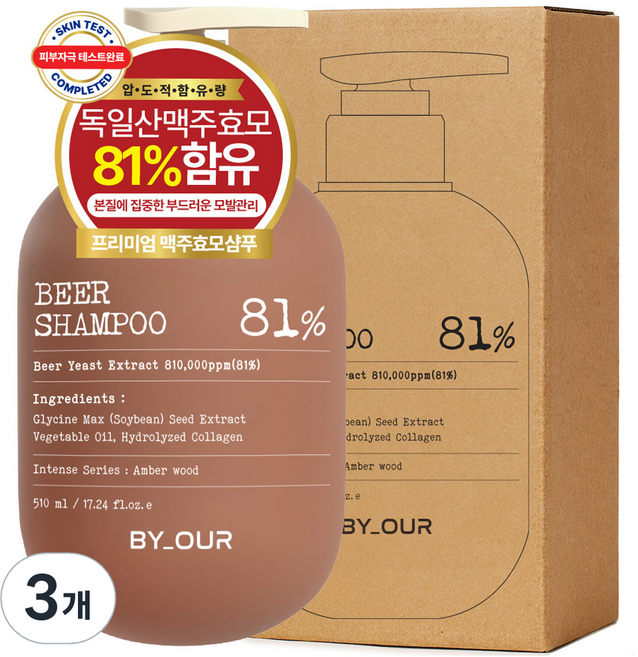 바이아우어 블랙비어81 탈모 샴푸 앰버 우드, 510ml, 3개