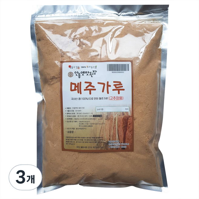 안동옛맛된장 고추장용 메주가루, 3개, 500g