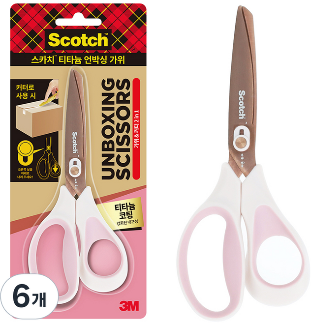 스카치 티타늄 언박싱 가위, 혼합색상, 6개