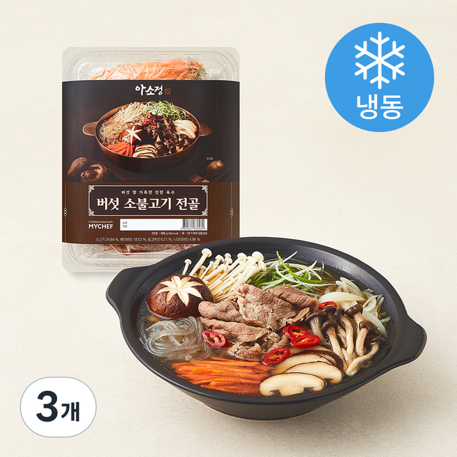 마이셰프 아소정 버섯 소불고기 전골 2인분 (냉동), 805g, 3개