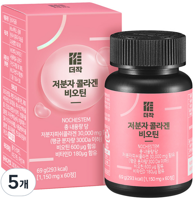 더작 저분자 콜라겐 비오틴, 60정, 5개