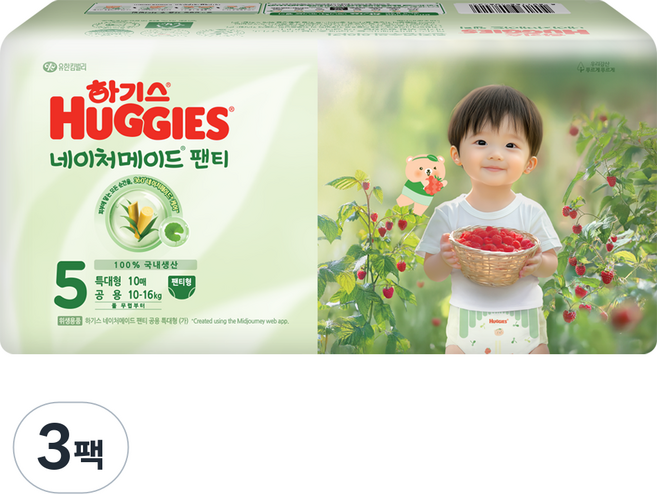 하기스 네이처메이드 팬티형 기저귀 특대형 남여공용, 30매, 5단계