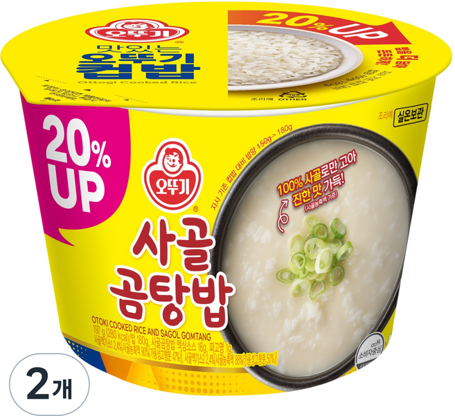 오뚜기 컵밥 사골곰탕밥, 197g, 2개