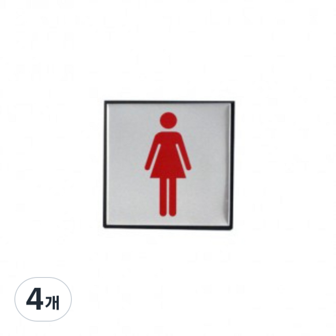 ARTSIGN 女廁指示牌, 女士用