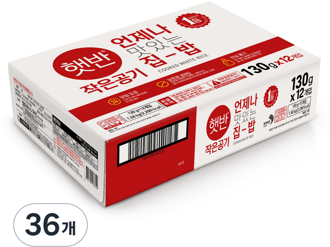 햇반 백미밥 작은 공기, 130g, 36개