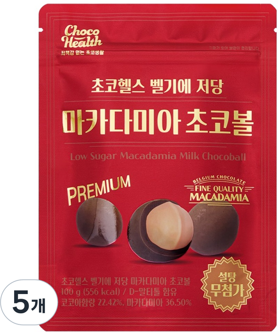 초코헬스 벨기에 저당 마카다미아 초코볼, 100g, 5개