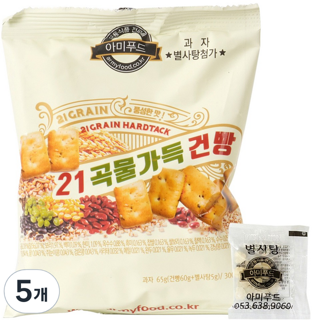 아미푸드 21곡물가득 건빵, 65g, 5개