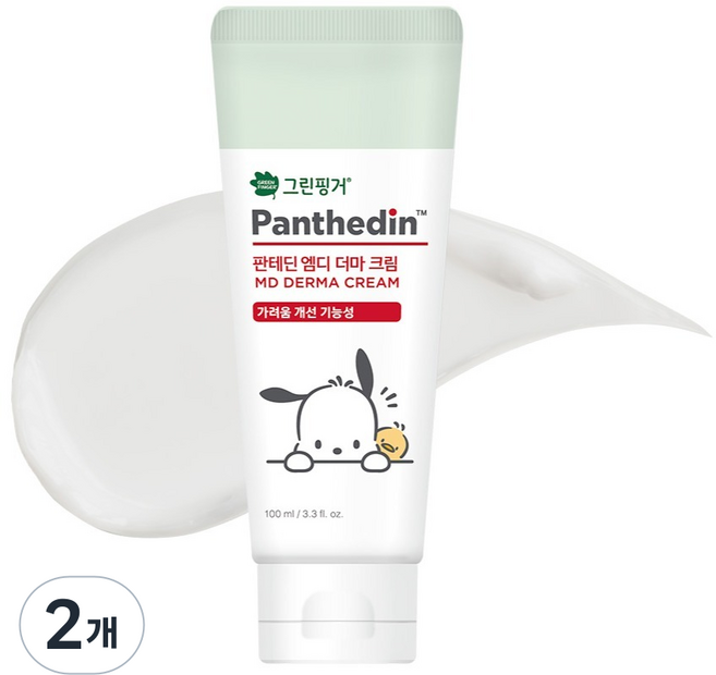 GREEN FINGER 綠手指 三麗鷗 帕恰狗 限定版 盤得令 MD 德瑪乳霜, 2個, 100ml