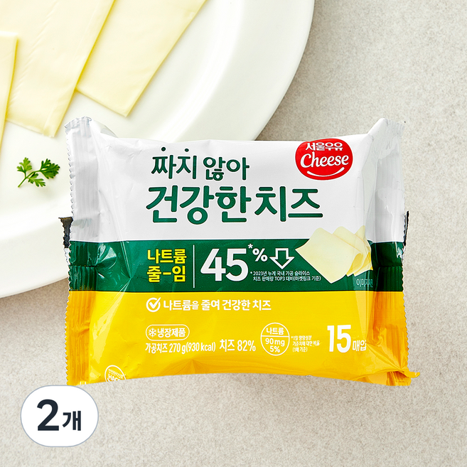 서울우유치즈 짜지않아 건강한 치즈, 18g, 2개, 15개입