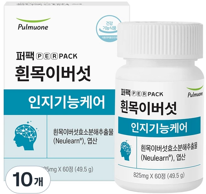 퍼팩 흰목이버섯 인지기능케어 흰목이버섯 효소분해 추출물 49.5g, 10개, 60정 - 쿠팡