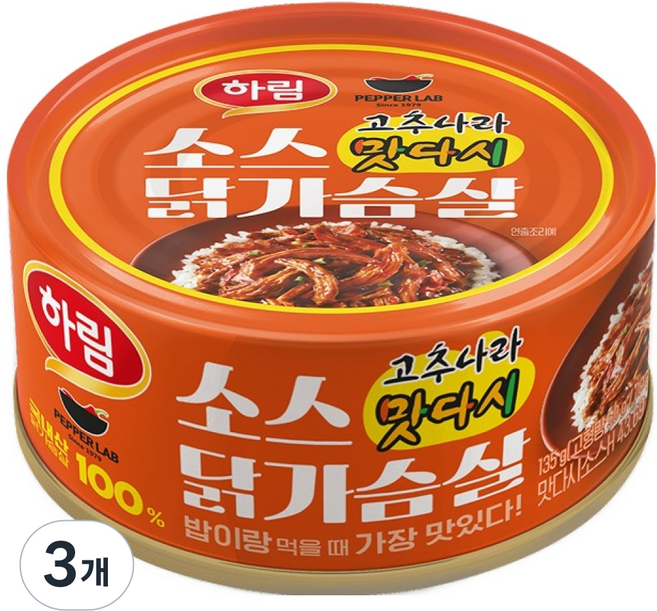 Harim 辣醬雞胸肉罐頭 Gochunara Masdasi, 135g, 3個