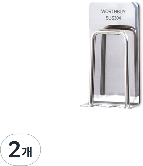 스테인리스 컵홀더 칫솔걸이 2구, 실버, 2개