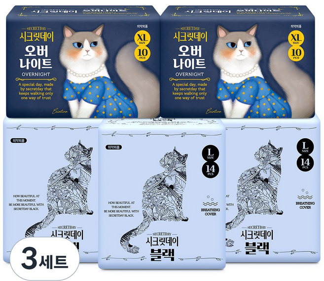 시크릿데이 블랙 대형 생리대 날개형 14p x 3팩 + 오버나이트 10p x 2팩, 3세트