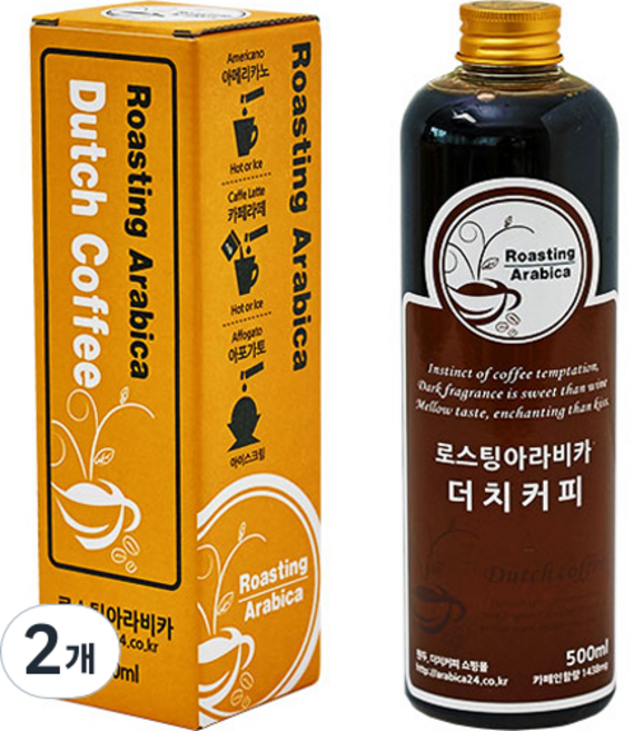 로스팅아라비카 에티오피아 아리차 에이미 G1 더치커피 원액, 500ml, 1개입, 2개