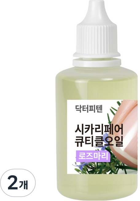 닥터피텐 시카리페어 큐티클오일 로즈마리 W11, 2개, 30ml