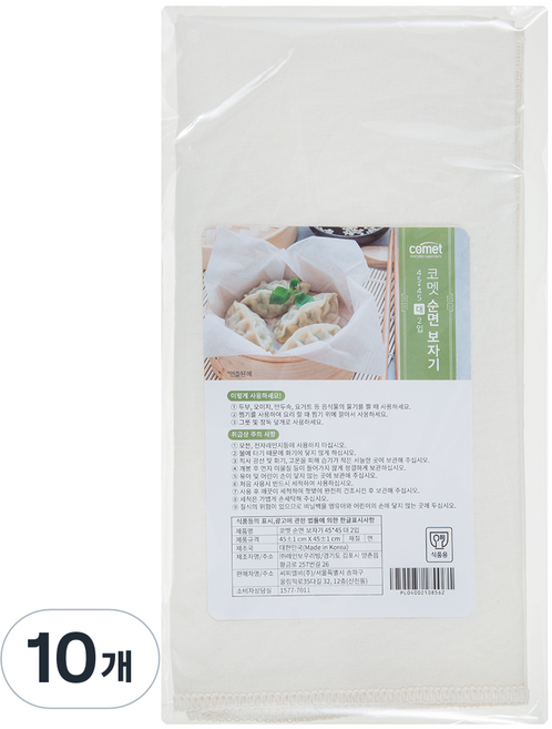 코멧 국내생산 순면 보자기, 10개