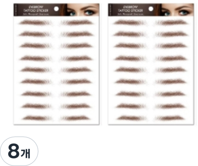 눈썹 타투 스티커, B04브라운, 8개