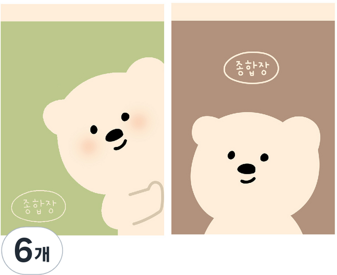 아트모아 뜯어쓰는 안전한 종합장 50매, 랜덤발송, 6개