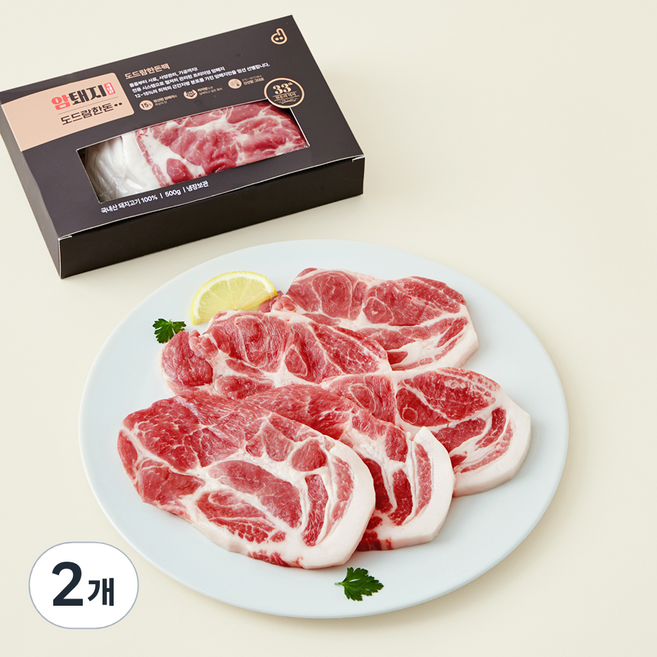 도드람 암퇘지 목심 구이용 (냉장), 500g, 2개