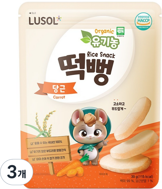 루솔 유기농 떡뻥, 당근, 30g, 3개