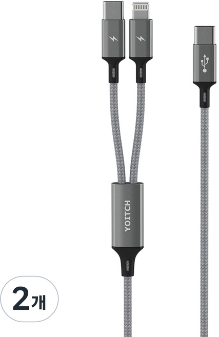 요이치 마운틴 로그C C타입 8핀 & C타입 2in1 초고속 충전 케이블, 2개, 70cm