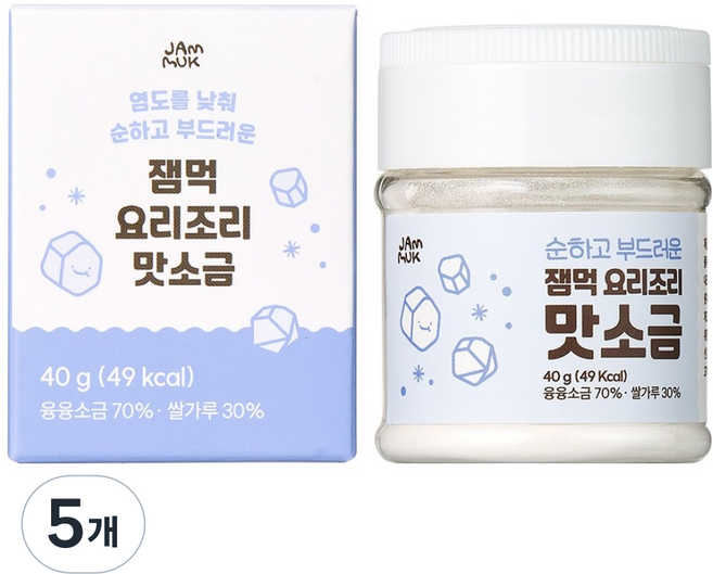잼먹 요리조리 맛소금, 융융소금, 40g, 5개