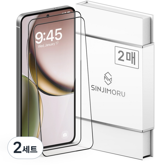 신지모루 풀커버 하이브리드 강화유리 휴대폰 액정보호필름 2매입, 2세트