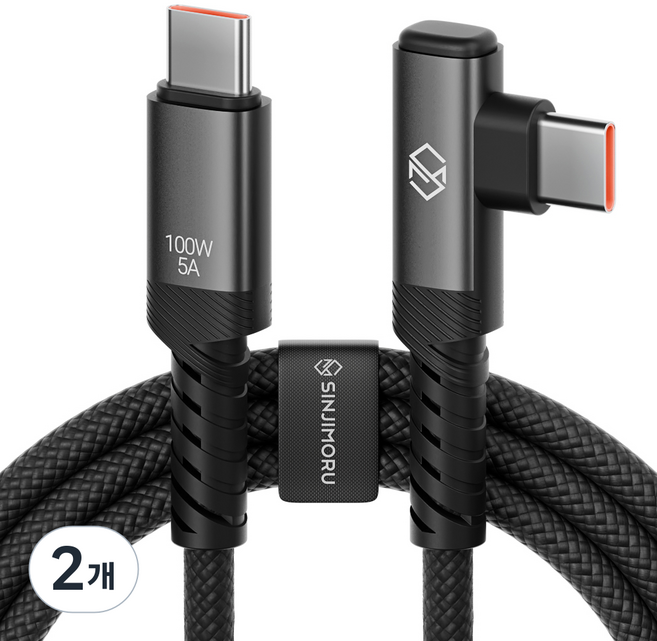 신지모루 C타입-C타입 L자형 앵글 우븐 패브릭 100W PD 초고속 충전 케이블, 블랙, 2개, 1m