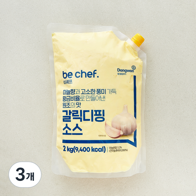 비셰프 갈릭디핑 소스, 2kg, 3개