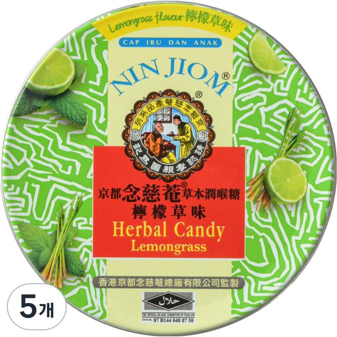 NIN JIOM 京都念慈菴 草本糖 檸檬草味 萊姆味, 60g, 5個
