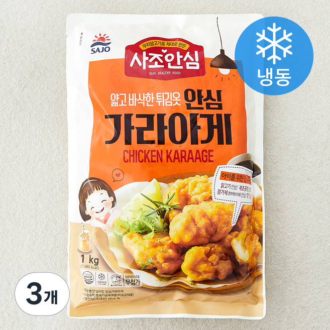 사조안심 가라아게 (냉동), 1kg, 3개