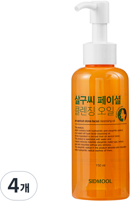 시드물 살구씨 페이셜 클렌징 오일, 150ml, 4개