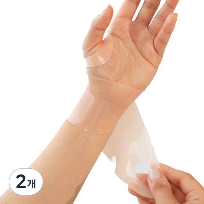 어썸웰 손목자바 실리콘 보호대, 2개, 살구색