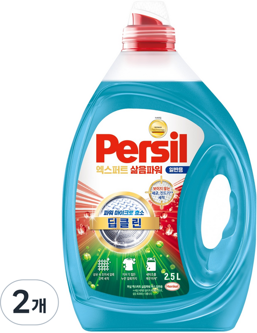 퍼실 초미세세탁 엑스퍼트 삶음파워 일반용 액체세제, 2개, 2.5L