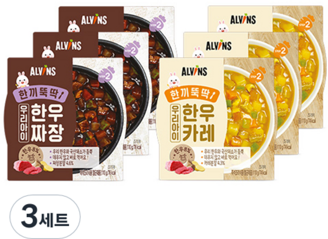 엘빈즈 한끼뚝딱 우리아이 한우짜장 3p + 한우카레 3p 세트, 짜장, 카레, 3세트