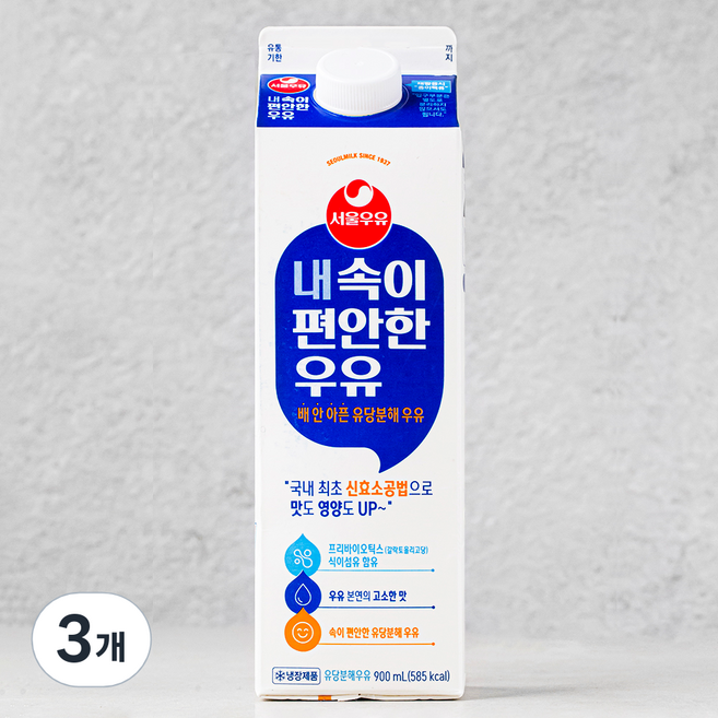 서울우유 내속이 편안한 우유, 900ml, 3개