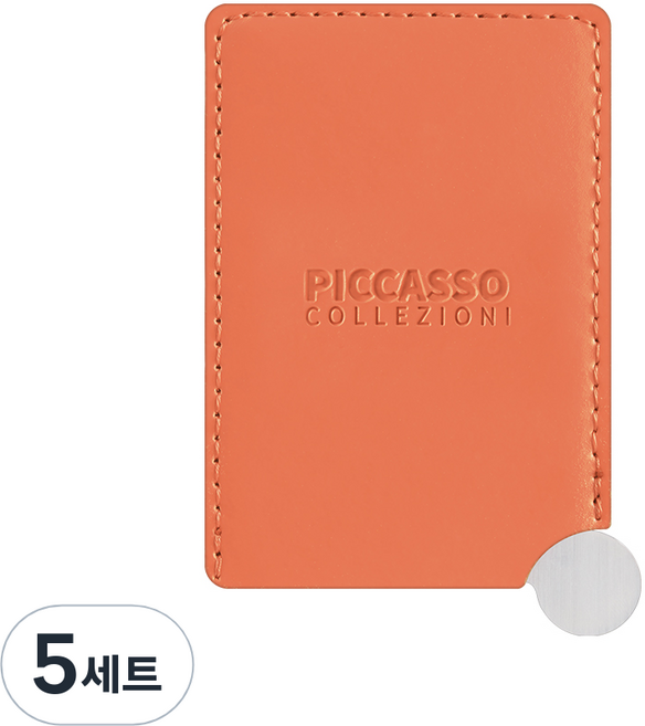 피카소 꼴레지오니 미니 믹싱 팔레트 + 거울 + 파우치 세트, 오렌지(파우치), 5개