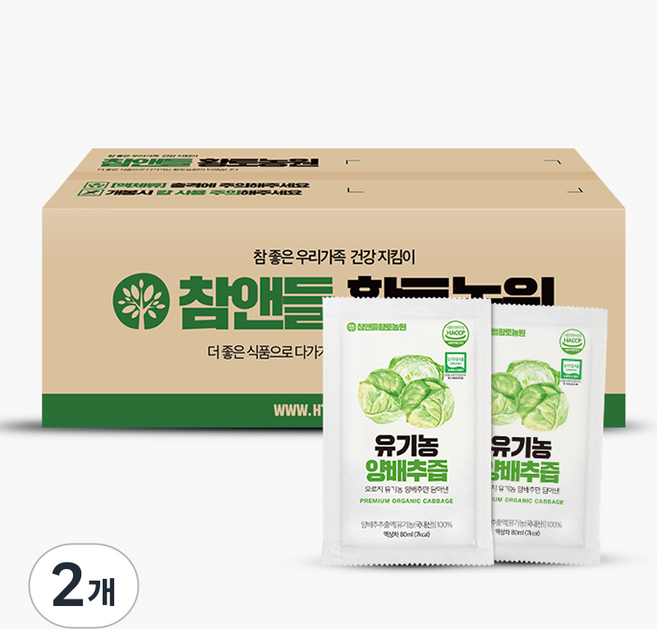 참앤들황토농원 유기농 양배추즙 100p, 8L, 2개