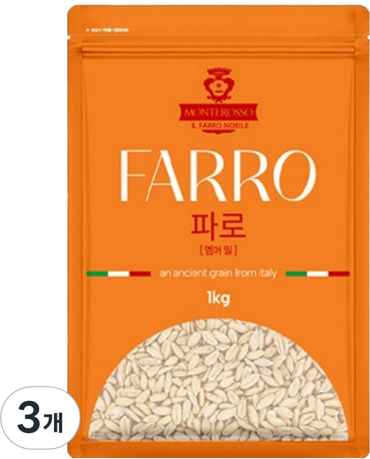초원 파로 엠머 밀 이탈리아 고대곡물, 3개, 1kg
