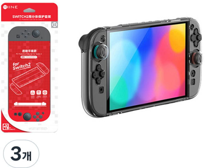 이이네 닌텐도 스위치2 이이네 케이스 스냅타입, 크리스탈, 3개, L1095