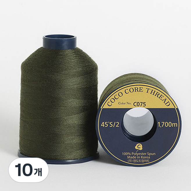 코튼빌 코아사 고급 미싱 재봉실 45수, C075, 10개