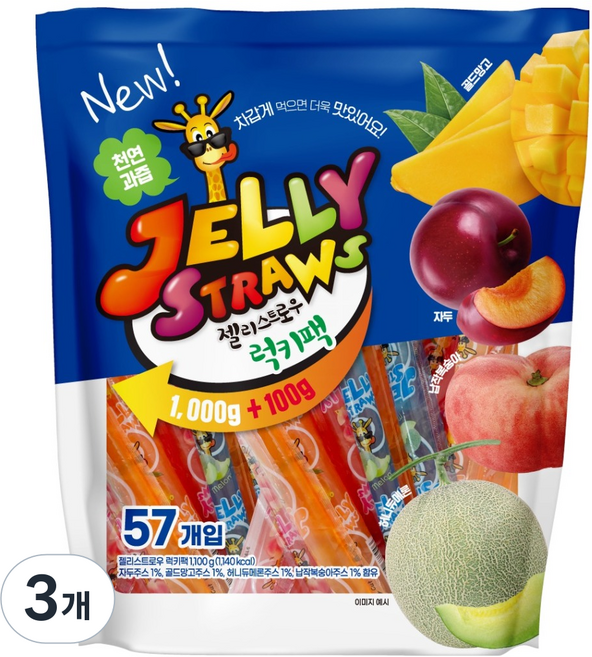 젤리스트로우 럭키팩 57개입, 1.1kg, 3개