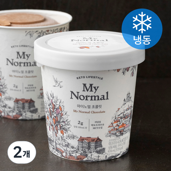 마이노멀 초콜릿 아이스크림 (냉동), 474ml, 1개입, 2개