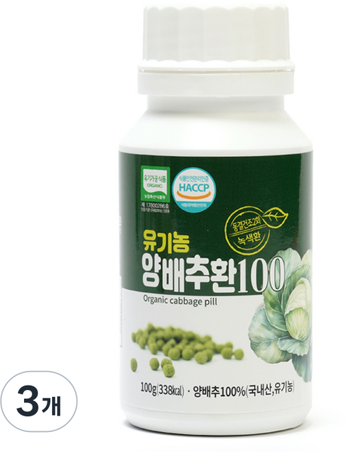 Sanmaeul 有機高麗菜丸 100, 3個